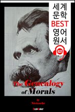  躸 (The Genealogy of Morals) Ǹġ  ö -ü